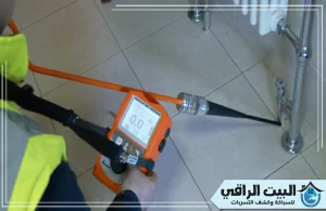 شركة كشف تسربات المياه في أبوظبي 0545892110