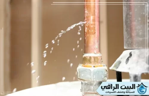 شركة كشف تسربات المياه في أبوظبي