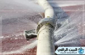 شركة كشف تسربات المياه في الشارقة-0545892110-خصم 30%