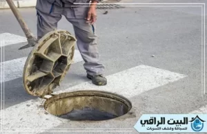 شركة تسليك مجاري في الشارقة-0545892110-خصم30%