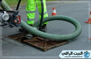 شركة تسليك مجاري في رأس الخيمة-0545892110-خصم مميز
