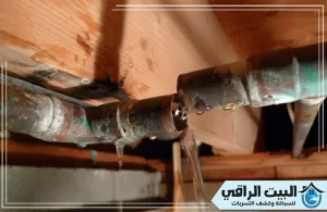 خطوات و كيف يتم الكشف عن تسرب المياه؟