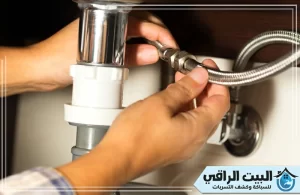 شركه كشف تسربات المياه بالشارقة بدون تكسير -0545892110-leaking sharjah