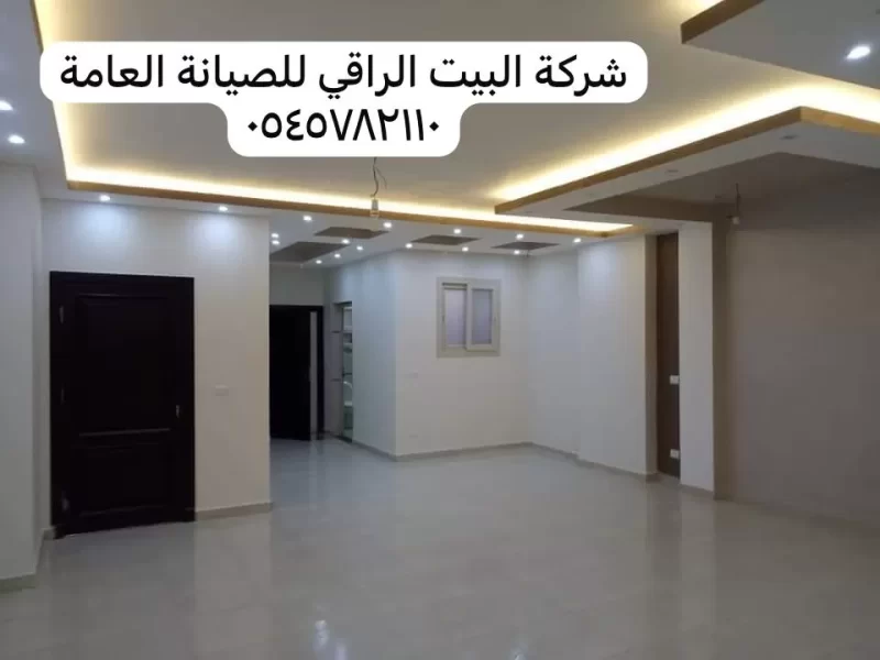 شركة صيانة عامة في رأس الخيمة-0545892110-خصم 30 %-ras-al-khaimah