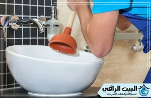 شركة معالجه روائح في العين