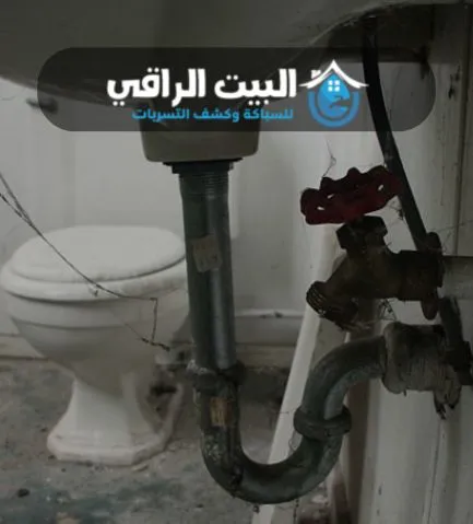 شركة معالجة الروائح الكريهة بالحمام والمطبخ بأبوظبي - البيت الراقي